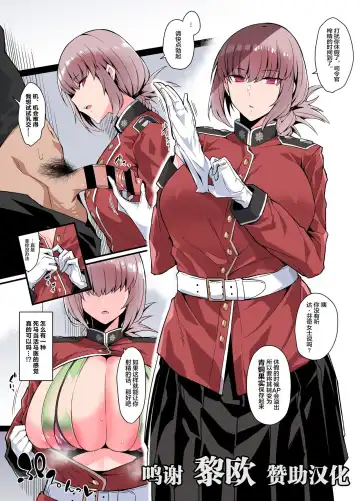 Read [Arimura Daikon] Yousha Nai Sakusei Tekoki - Fhentai