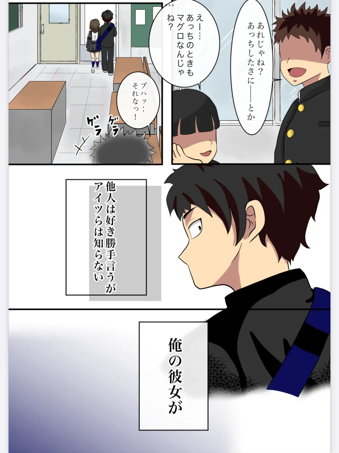 能面彼女はエッチがお好き Fhentai - Page 3