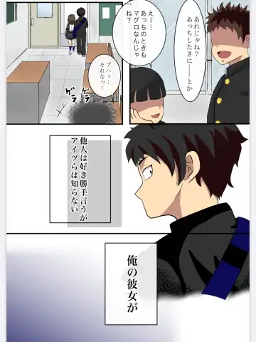 能面彼女はエッチがお好き Fhentai - Page 3