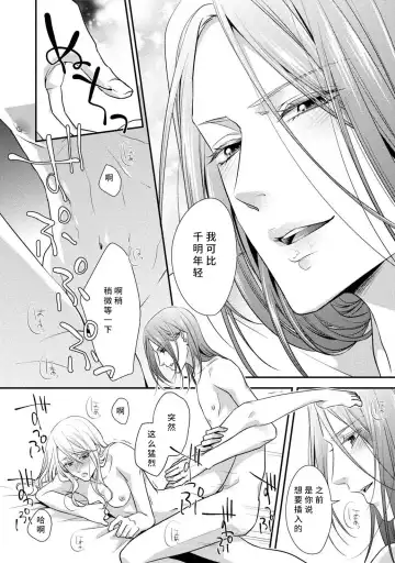 [Aizen Mana] If my brother's friend was a male of exposure | 哥哥的朋友是露出系男子 Fhentai - Page 133
