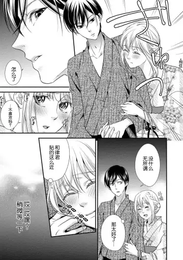[Aizen Mana] If my brother's friend was a male of exposure | 哥哥的朋友是露出系男子 Fhentai - Page 55