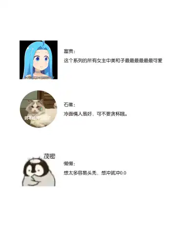 [Aizen Mana] If my brother's friend was a male of exposure | 哥哥的朋友是露出系男子 Fhentai - Page 71