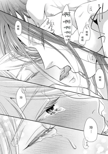 [Aizen Mana] If my brother's friend was a male of exposure | 哥哥的朋友是露出系男子 Fhentai - Page 99