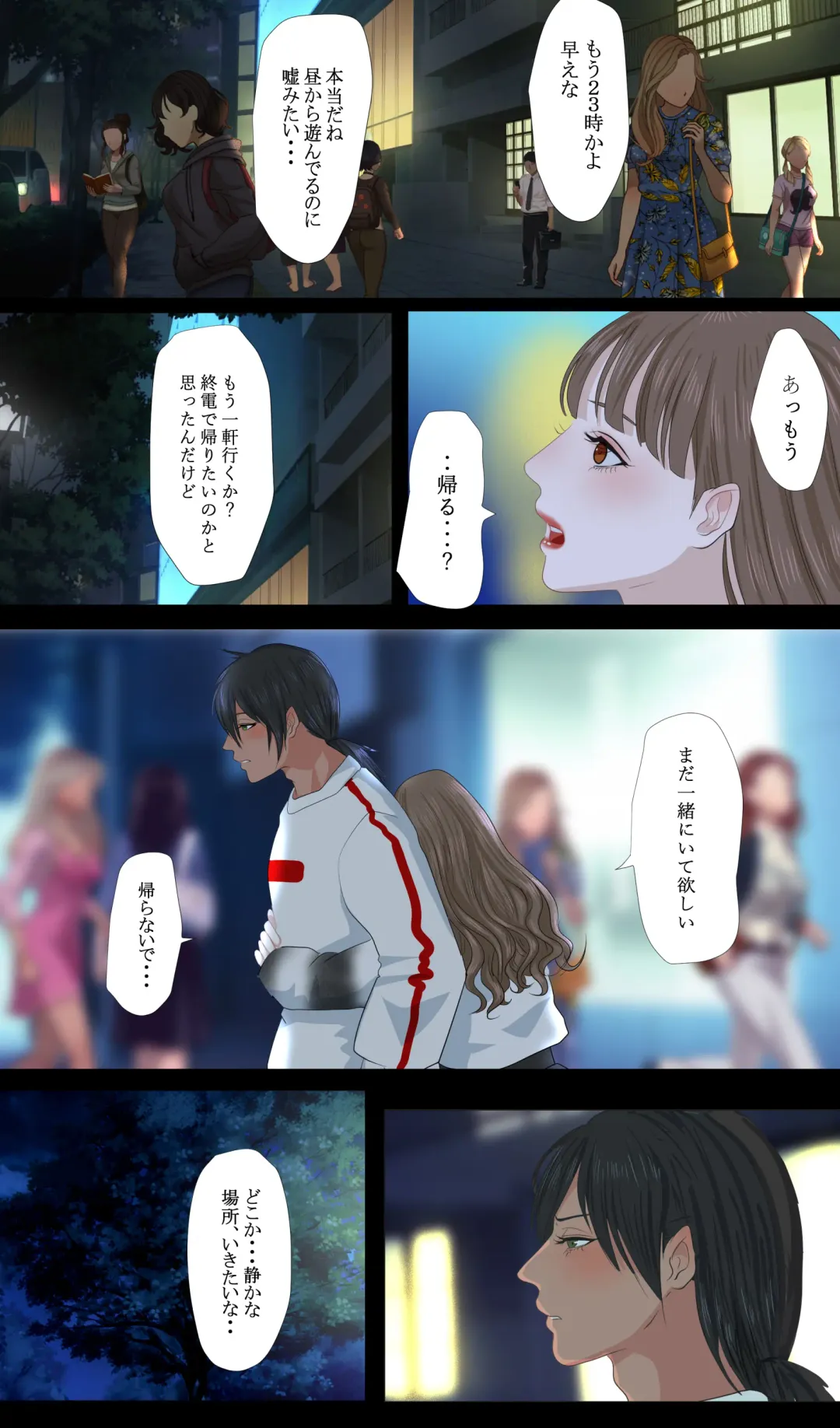 REO Fhentai - Page 20