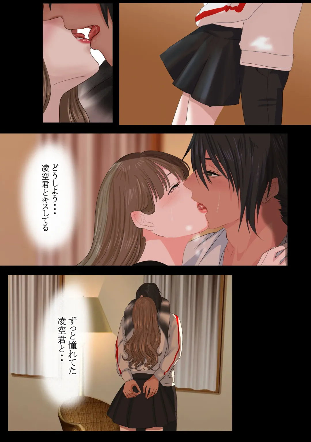 REO Fhentai - Page 31