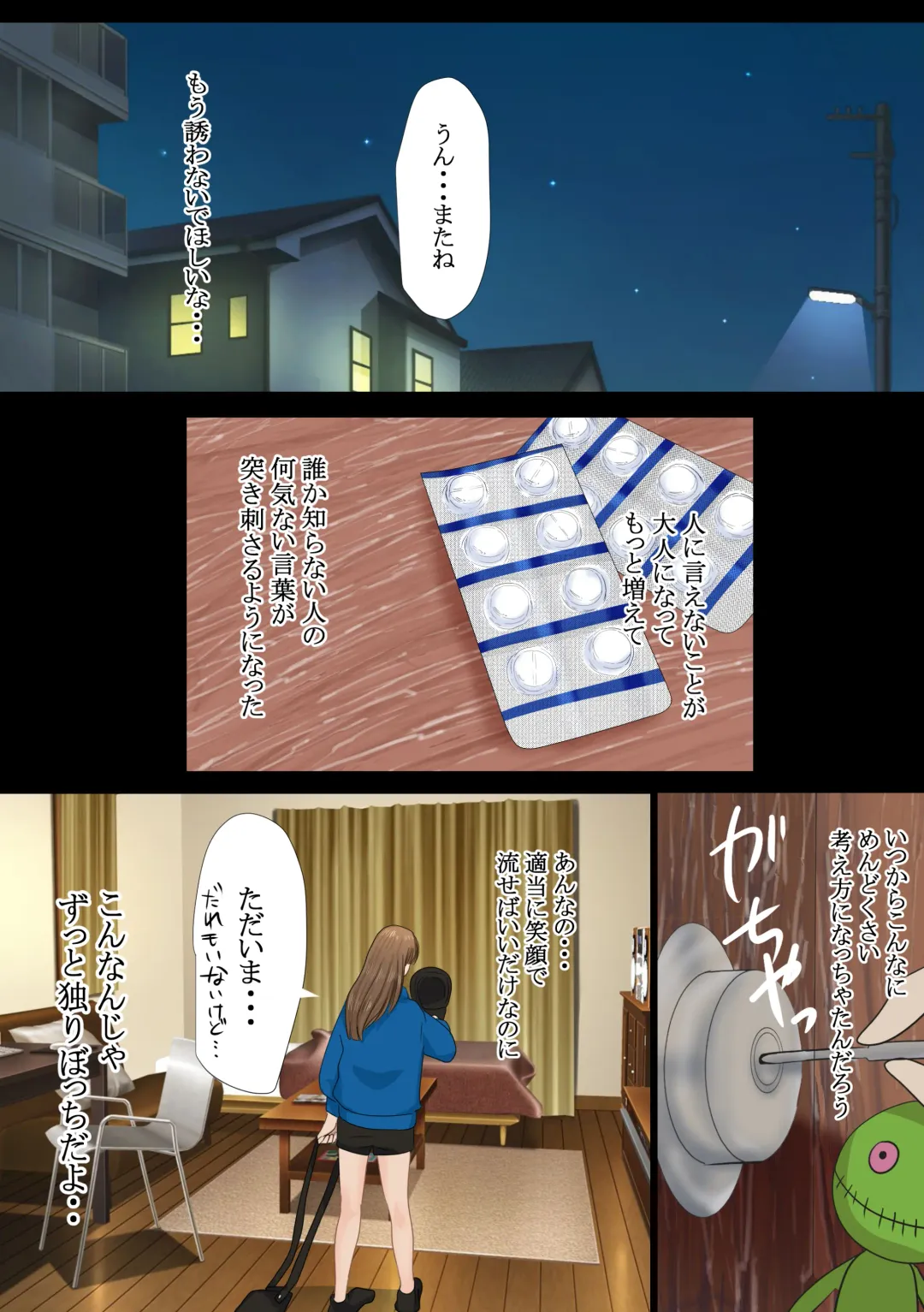 REO Fhentai - Page 6