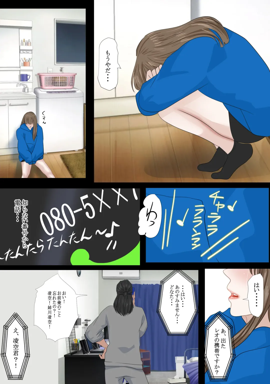 REO Fhentai - Page 7