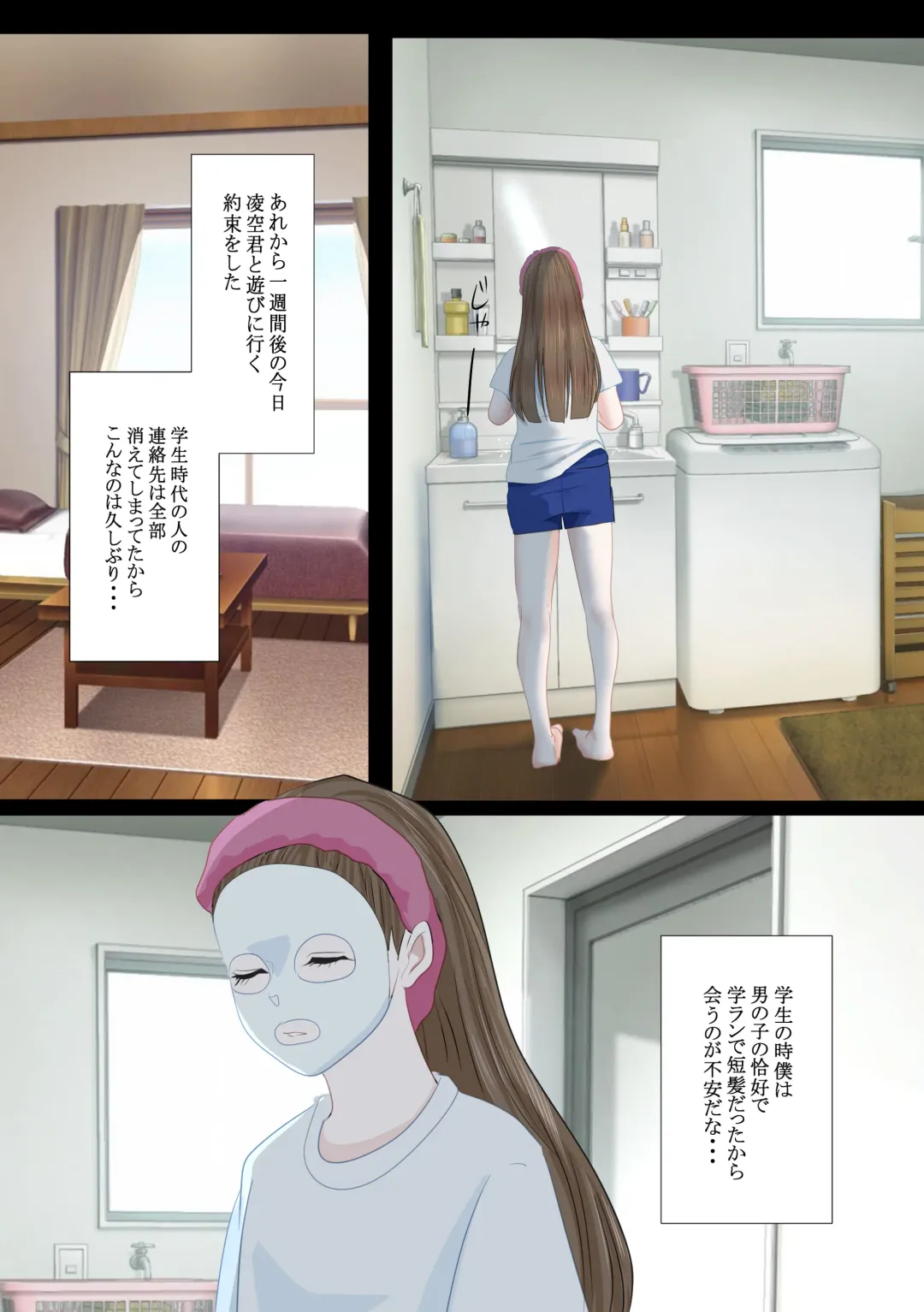 REO Fhentai - Page 8