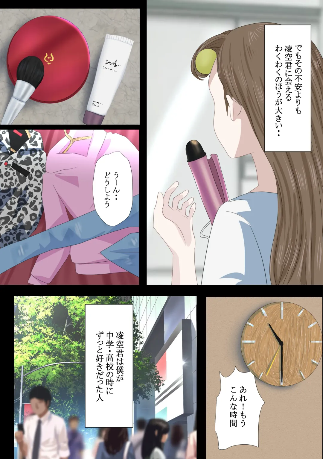 REO Fhentai - Page 9