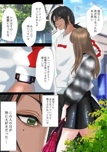 REO Fhentai - Page 11