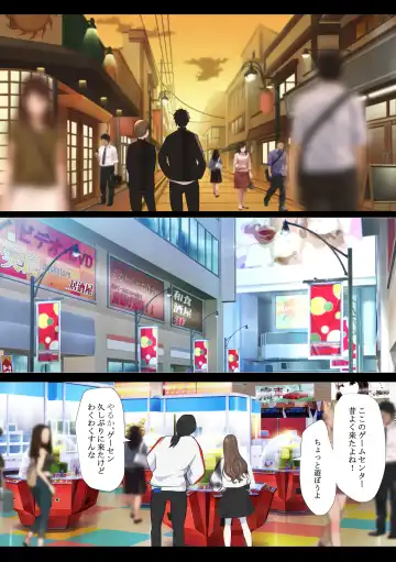 REO Fhentai - Page 12