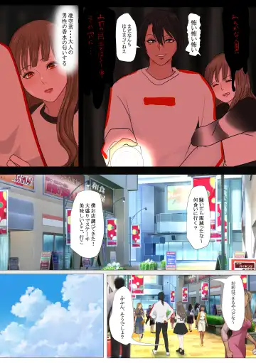 REO Fhentai - Page 14