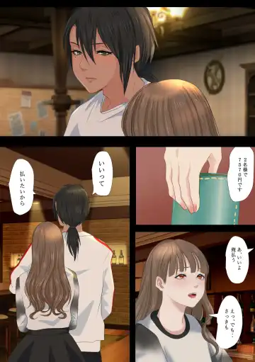 REO Fhentai - Page 18