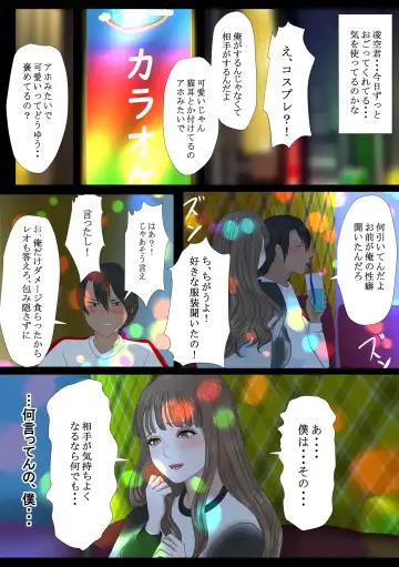 REO Fhentai - Page 19