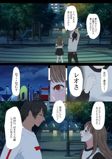 REO Fhentai - Page 21