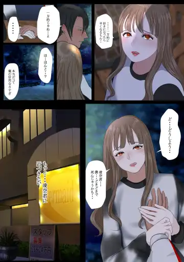 REO Fhentai - Page 28