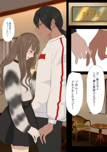 REO Fhentai - Page 29