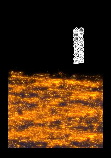 REO Fhentai - Page 3