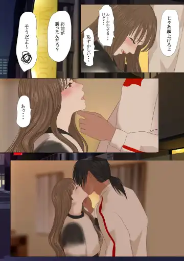 REO Fhentai - Page 30