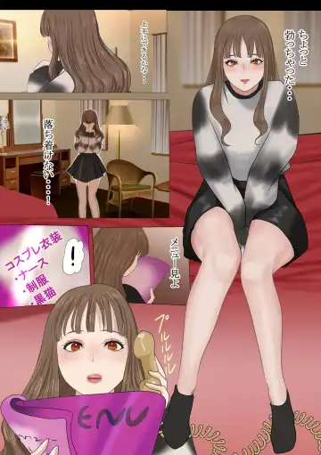 REO Fhentai - Page 33