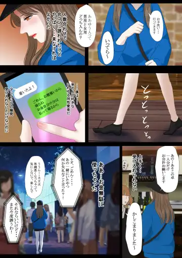 REO Fhentai - Page 5