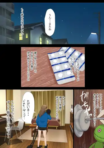 REO Fhentai - Page 6