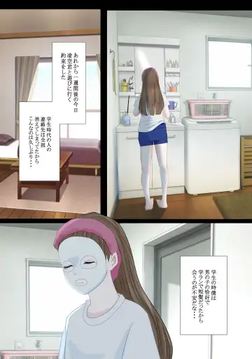 REO Fhentai - Page 8