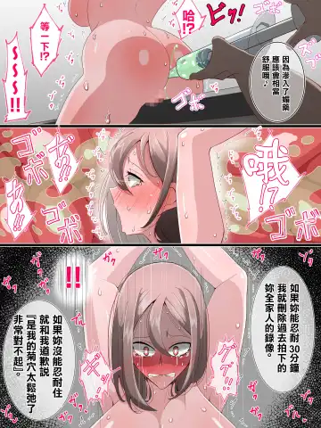 Elite Kazoku Saimin Ikihaji Mesubuta-ka Kiroku Fhentai - Page 27