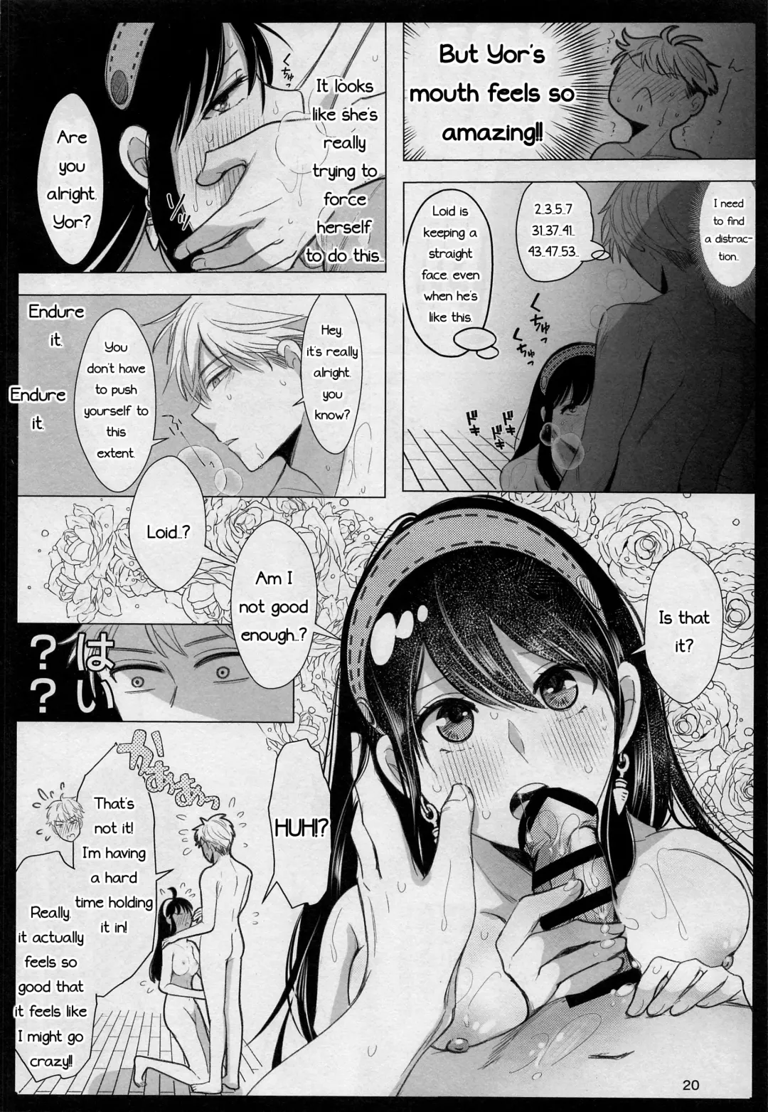 [Sandra] Nete mo Samete mo Fhentai - Page 19