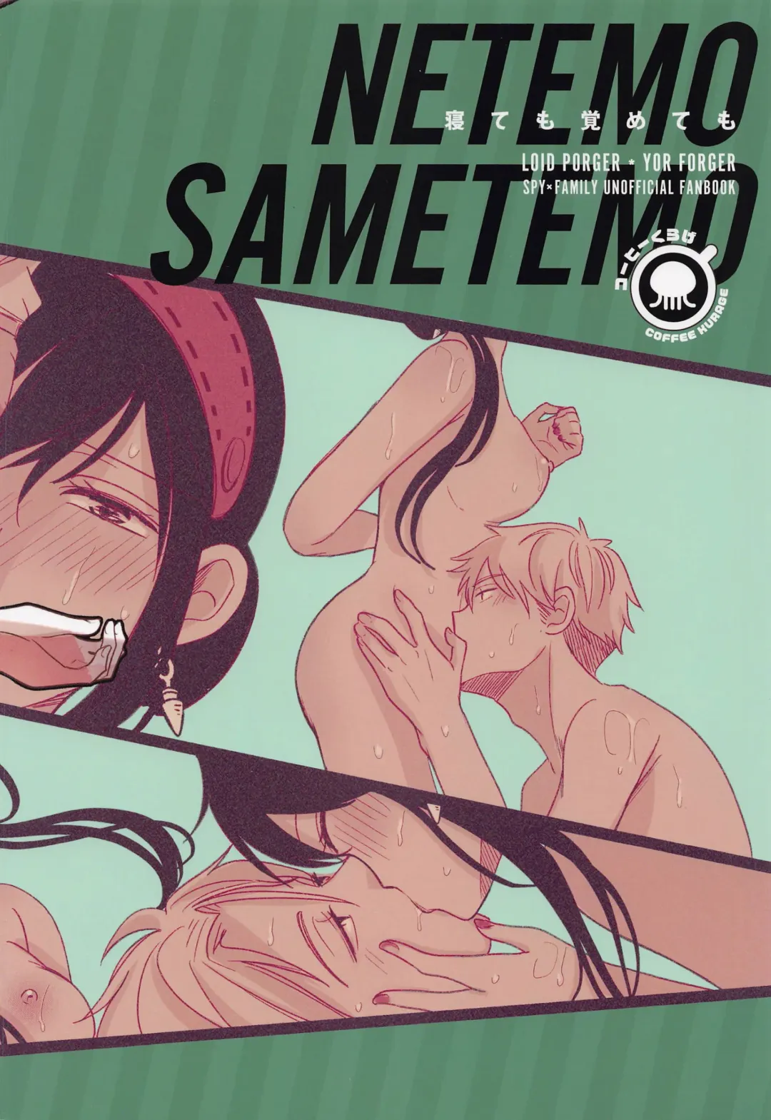 [Sandra] Nete mo Samete mo Fhentai - Page 34