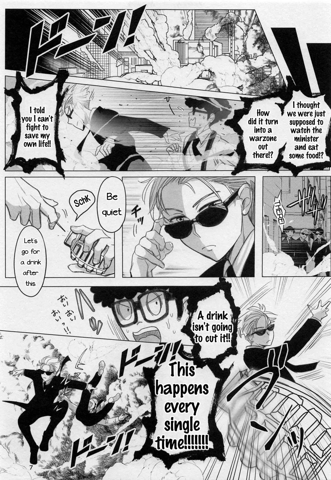 [Sandra] Nete mo Samete mo Fhentai - Page 6