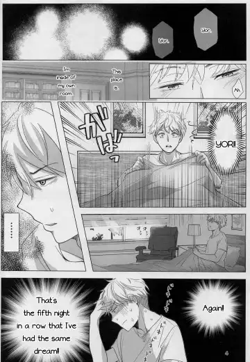 [Sandra] Nete mo Samete mo Fhentai - Page 3