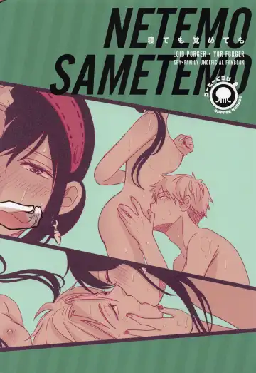 [Sandra] Nete mo Samete mo Fhentai - Page 34