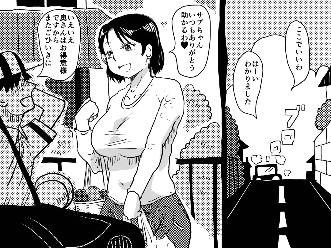 Kasou Genjitsu ni Hikikomoru Musuko no Real SeFri ni Natta Okaa-san no Hanashi. Fhentai - Page 10