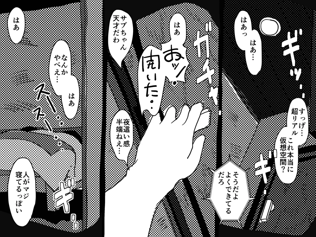 Kasou Genjitsu ni Hikikomoru Musuko no Real SeFri ni Natta Okaa-san no Hanashi. Fhentai - Page 29