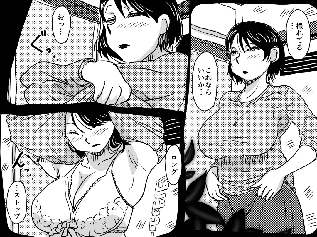 Kasou Genjitsu ni Hikikomoru Musuko no Real SeFri ni Natta Okaa-san no Hanashi. Fhentai - Page 4