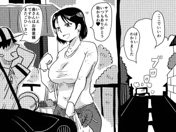 Kasou Genjitsu ni Hikikomoru Musuko no Real SeFri ni Natta Okaa-san no Hanashi. Fhentai - Page 10