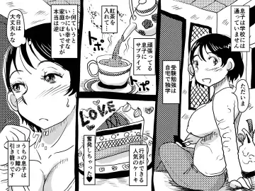 Kasou Genjitsu ni Hikikomoru Musuko no Real SeFri ni Natta Okaa-san no Hanashi. Fhentai - Page 12