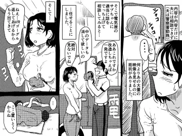 Kasou Genjitsu ni Hikikomoru Musuko no Real SeFri ni Natta Okaa-san no Hanashi. Fhentai - Page 25