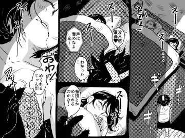 Kasou Genjitsu ni Hikikomoru Musuko no Real SeFri ni Natta Okaa-san no Hanashi. Fhentai - Page 30