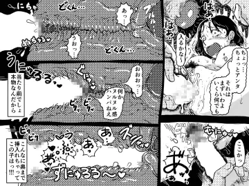 Kasou Genjitsu ni Hikikomoru Musuko no Real SeFri ni Natta Okaa-san no Hanashi. Fhentai - Page 43