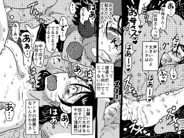 Kasou Genjitsu ni Hikikomoru Musuko no Real SeFri ni Natta Okaa-san no Hanashi. Fhentai - Page 48