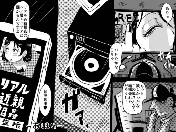 Kasou Genjitsu ni Hikikomoru Musuko no Real SeFri ni Natta Okaa-san no Hanashi. Fhentai - Page 81