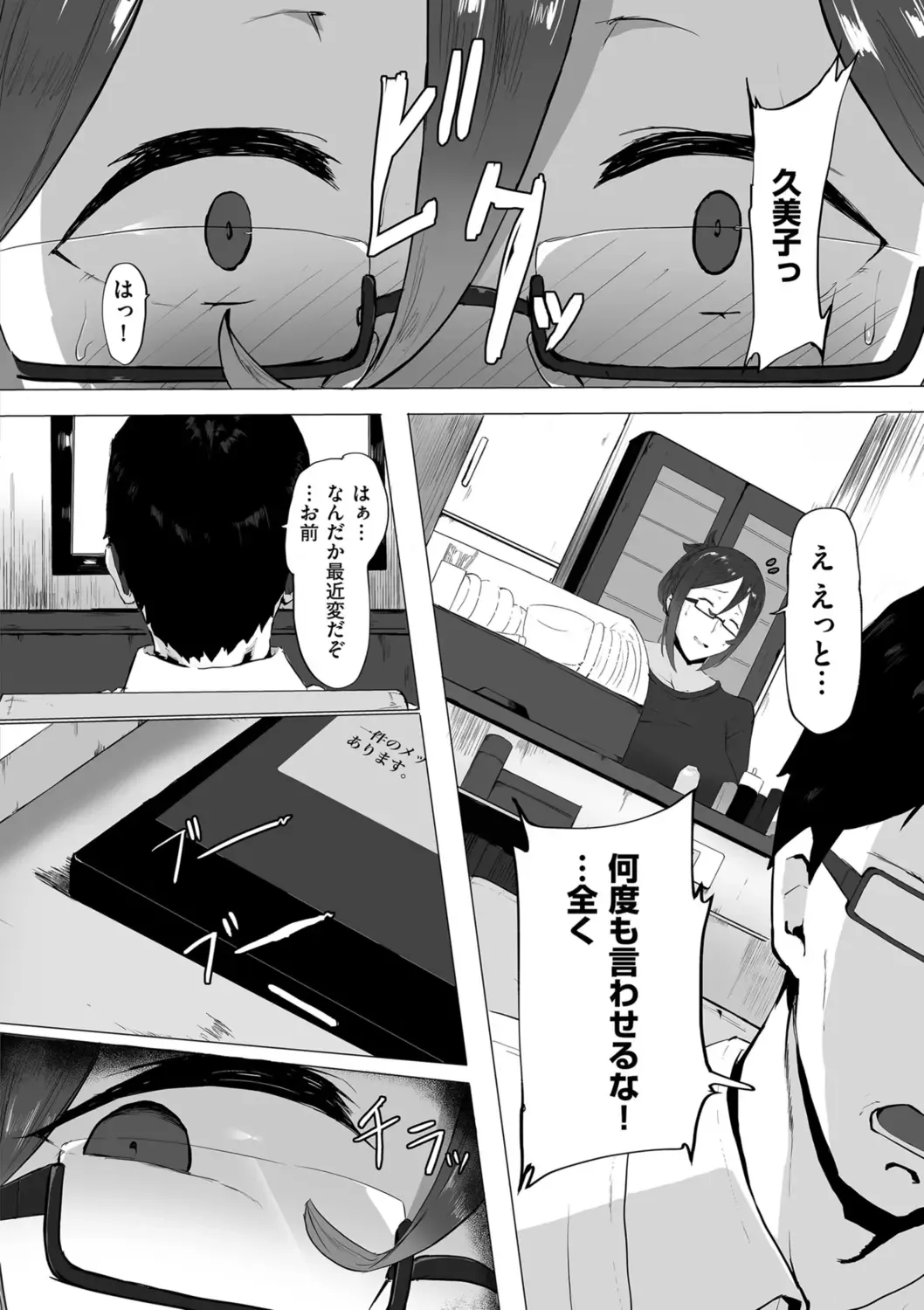 COMIC Kuriberon DUMA 2022-06 Vol. 37 Fhentai - Page 140