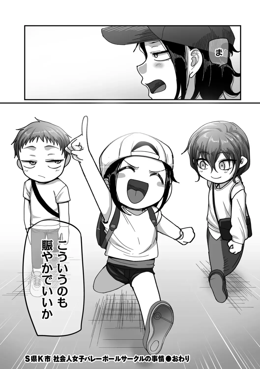 COMIC Kuriberon DUMA 2022-06 Vol. 37 Fhentai - Page 36