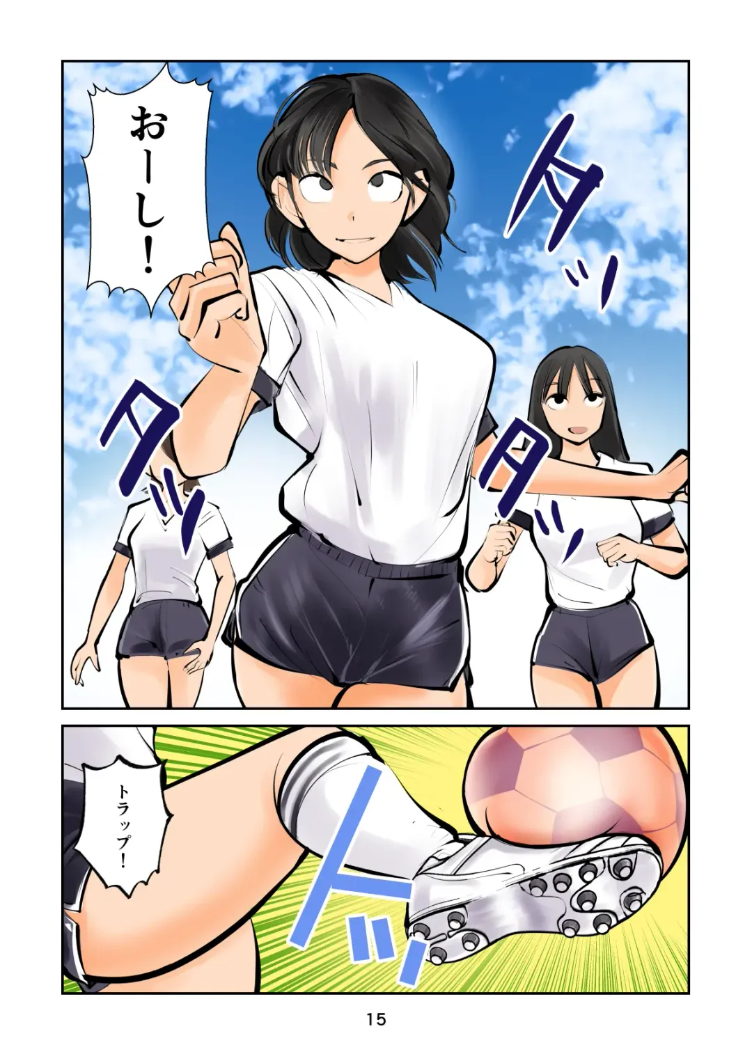 [Makunouchi] Kinkeri Futsal 2 Fhentai - Page 15