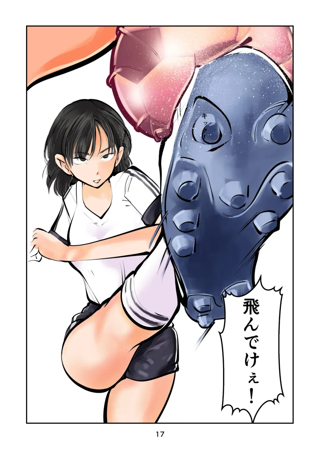 [Makunouchi] Kinkeri Futsal 2 Fhentai - Page 17