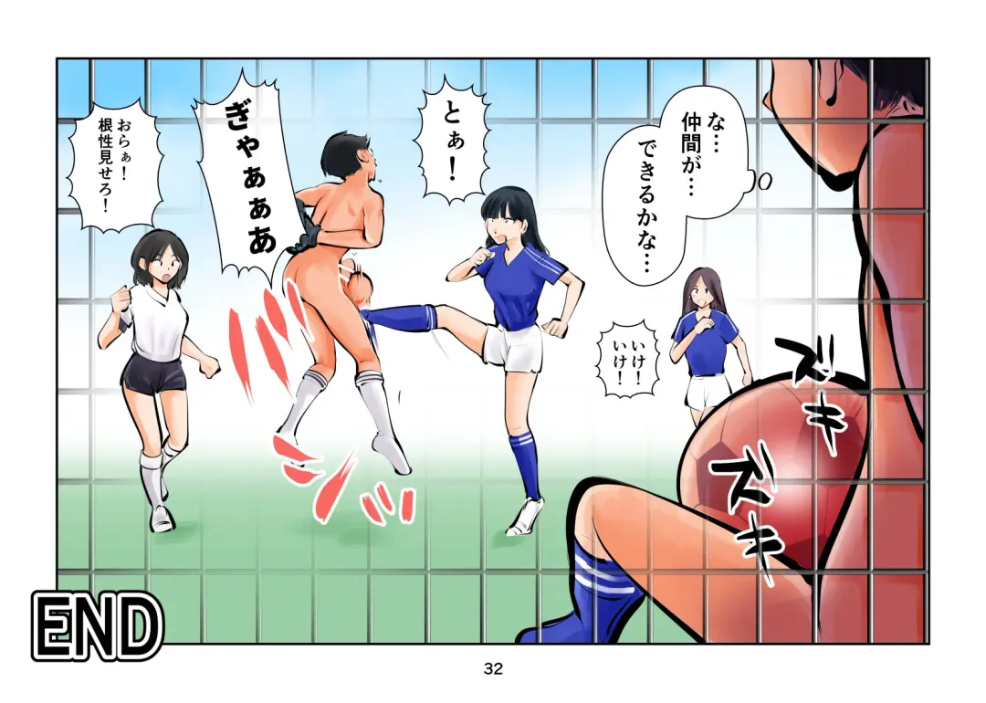[Makunouchi] Kinkeri Futsal 2 Fhentai - Page 32