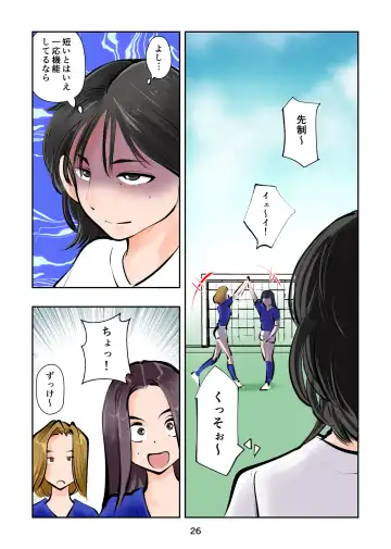 [Makunouchi] Kinkeri Futsal 2 Fhentai - Page 26