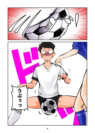[Makunouchi] Kinkeri Futsal 2 Fhentai - Page 4